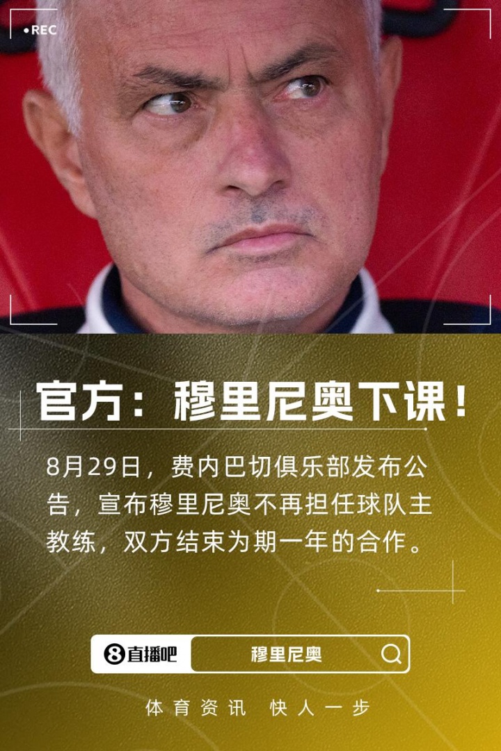 开云-2025足坛十大新闻：若塔离世、广州队解体，巴黎夺欧冠登贝莱金球