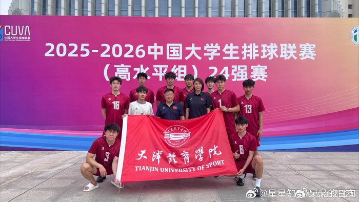 开云注册入口-前女排国手近照首曝光：年满45岁不发福未变老，英姿飒爽明艳动人|李娟|天津体育学院|中国大学生排球联赛|中国女排|主攻手_新浪体育_新浪新闻